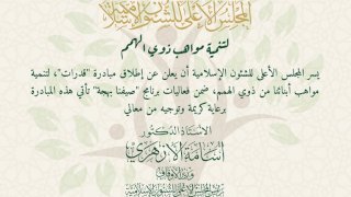 منبر