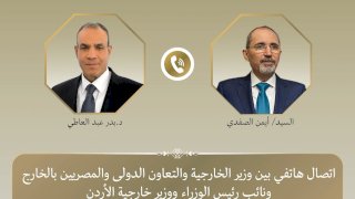 وزير الخارجية يبحث مع نظيره الأردني تطورات الأوضاع في الأراضي الفلسطينية وخفض التصعيد الإقليمي