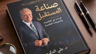 منبر