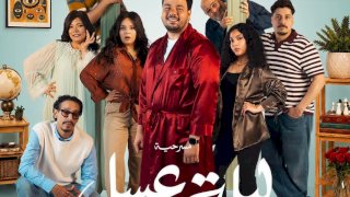 منبر