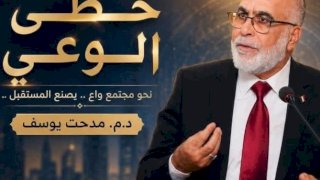 منبر