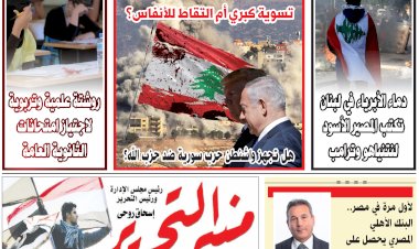 منبر