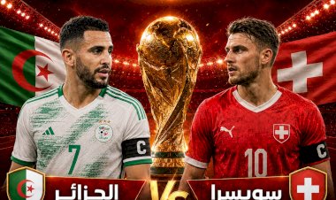 منبر
