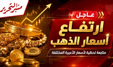 منبر
