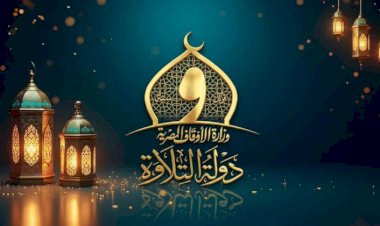 منبر