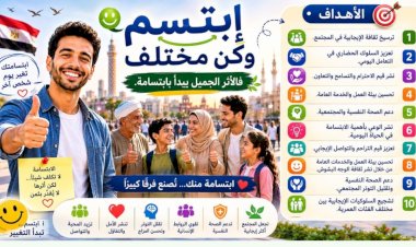 منبر