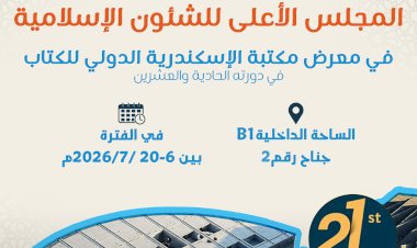منبر