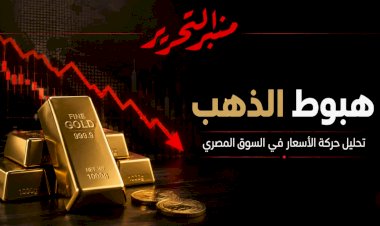منبر