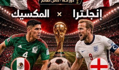 منبر