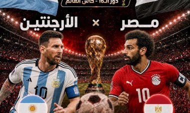 منبر