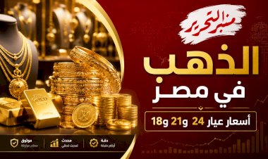 منبر