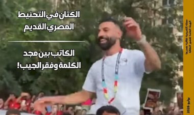 منبر