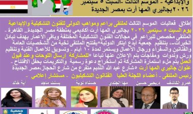 منبر