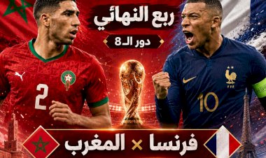 منبر