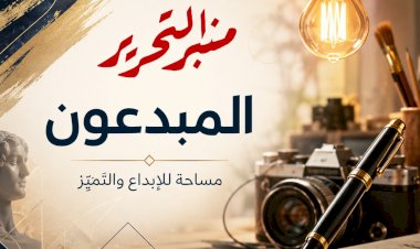 منبر