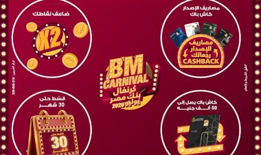 منبر