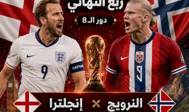 منبر
