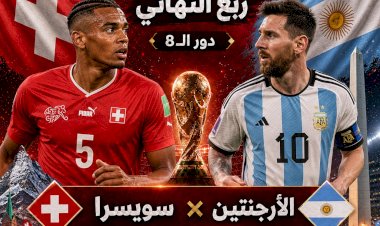 منبر