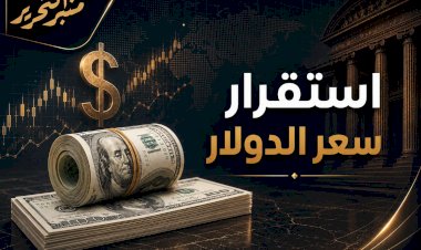 منبر