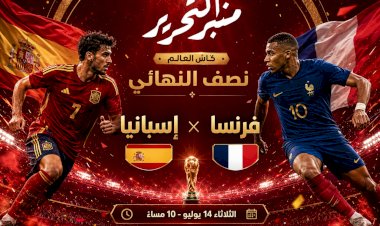 منبر