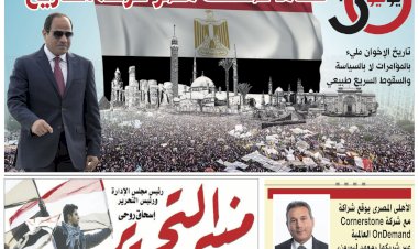 منبر