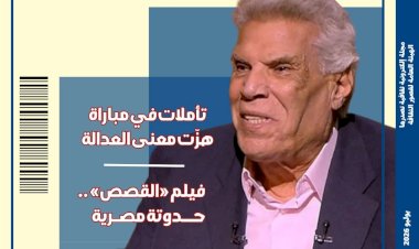 منبر
