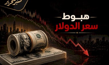 منبر