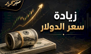 منبر