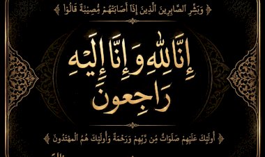 منبر