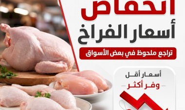 منبر