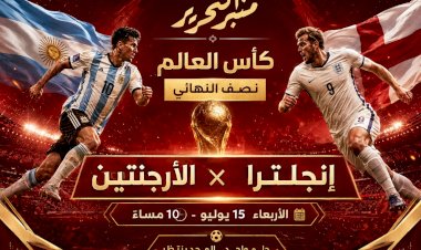 منبر