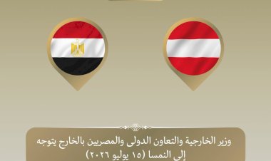 منبر