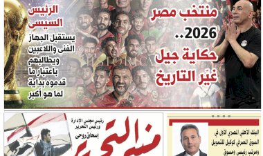منبر