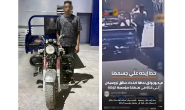 منبر