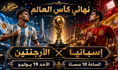 منبر