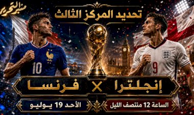 منبر
