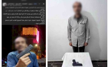 منبر