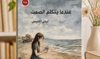 منبر