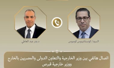 منبر