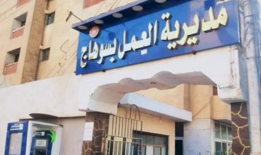 منبر