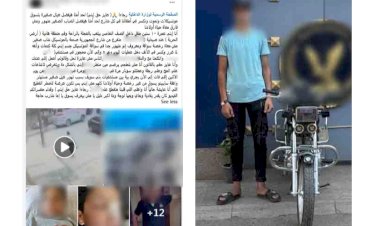 منبر