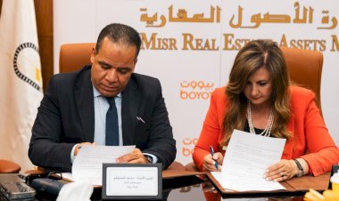 منبر