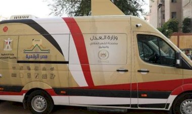 منبر