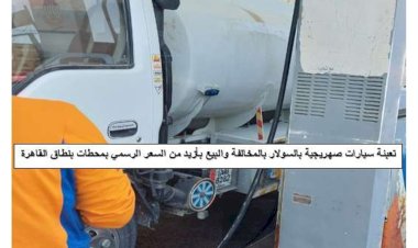 منبر