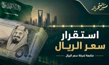 منبر