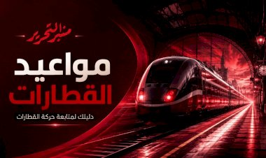 منبر