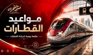 منبر