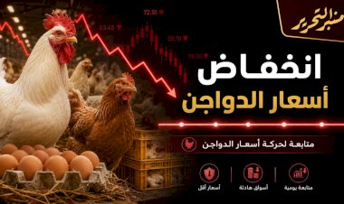 منبر
