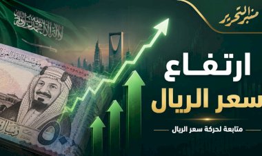 منبر