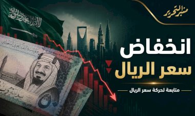 منبر